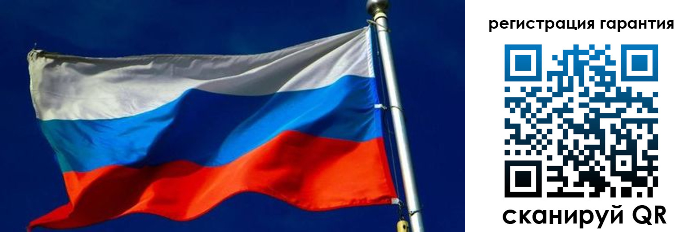 временная регистрация гарантия в Шахунье