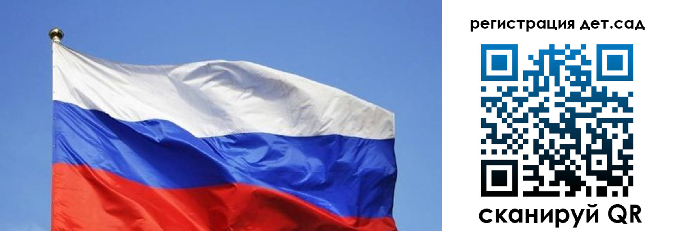 прописка для школы в Шахунье