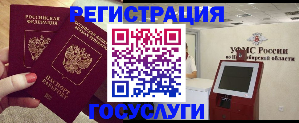 прописка поиск в Шахунье