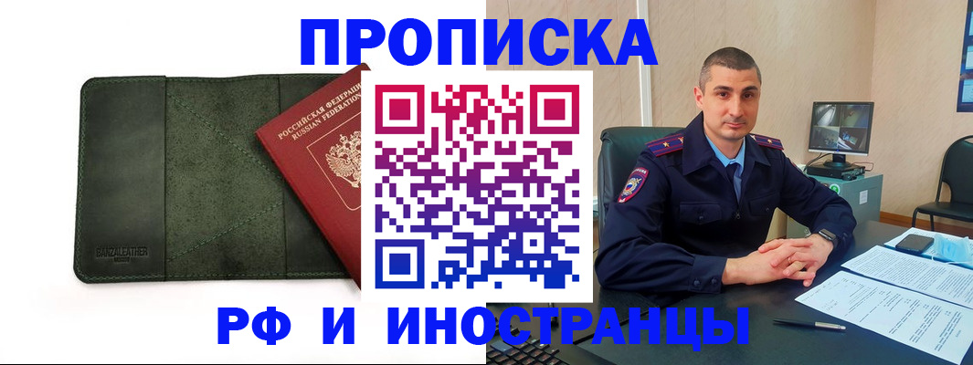 пропишу в квартире в Шахунье