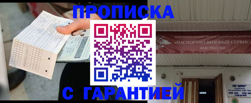 найти адрес прописки в Шахунье